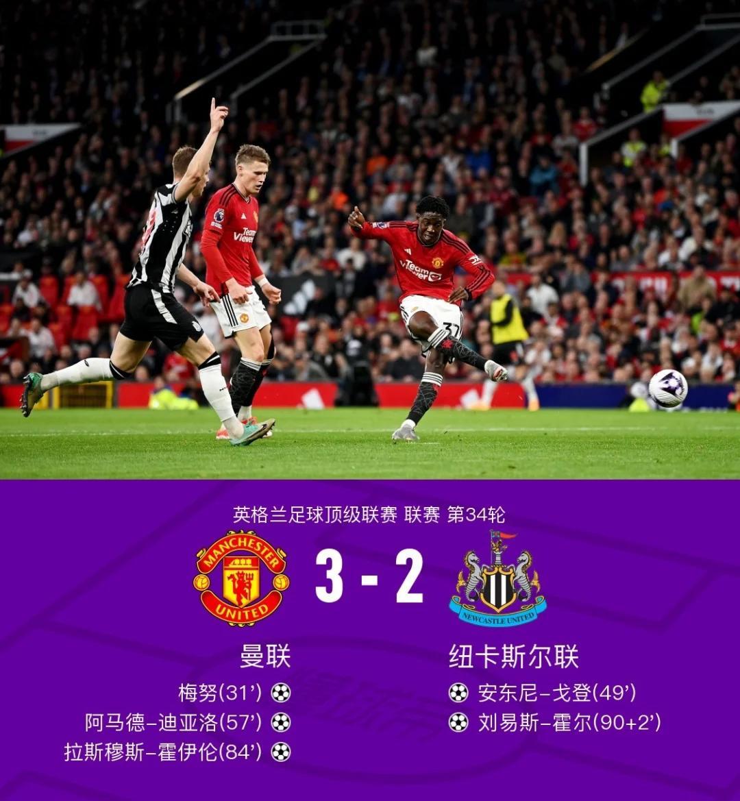 熊猫体育- 集结日欧联焦点战；纽卡斯尔完成篮板制胜；悬念犹存；资深球员宣示担当