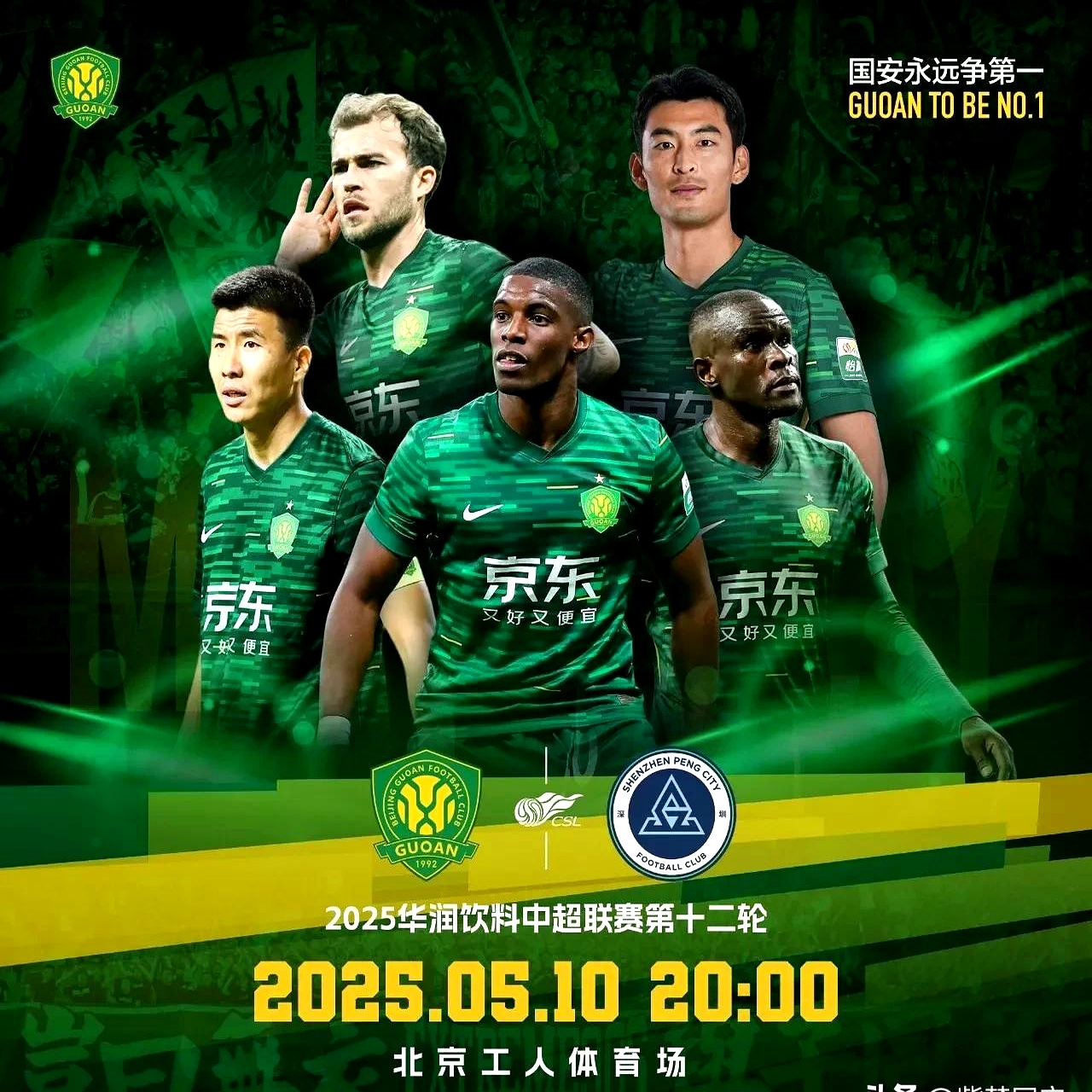 熊猫体育-包含北京国安训练开放日;转会期造点机会引观众欢呼;NBA常规赛在即;球队文化被再次提及的词条