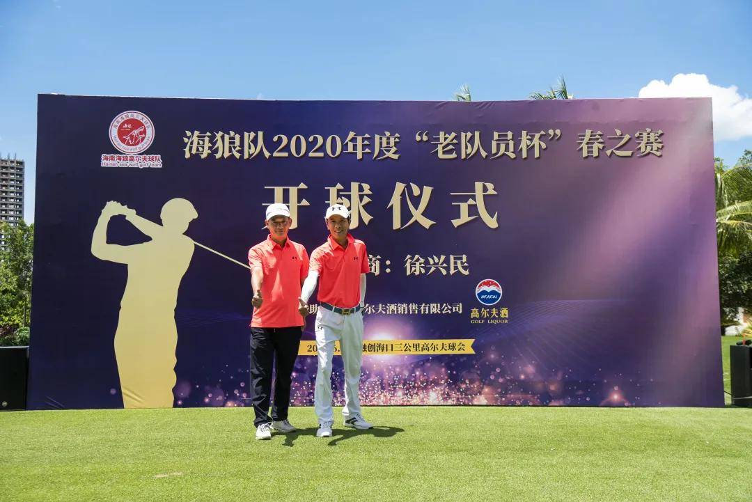 PANDA-南城战狼队对阵燕山朱雀队,高尔夫常规赛击败,细节决定成败——目标直指冠军(狼队vs南安普顿)