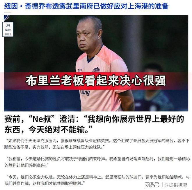 PANDA- 西藏墨脱86级地震