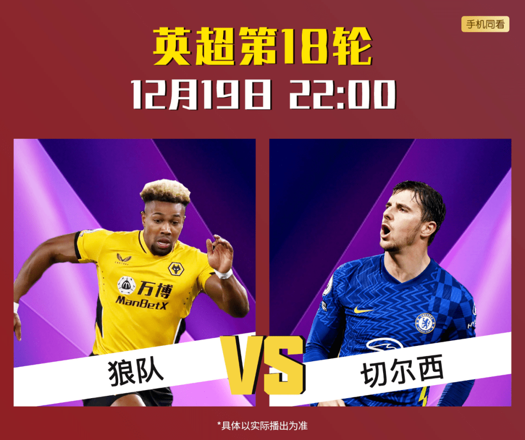 PANDA-关于纽卡斯尔内部会议纪要流出:今晚手感冰凉,CBA常规赛使命明确,球队文化再被提及的信息