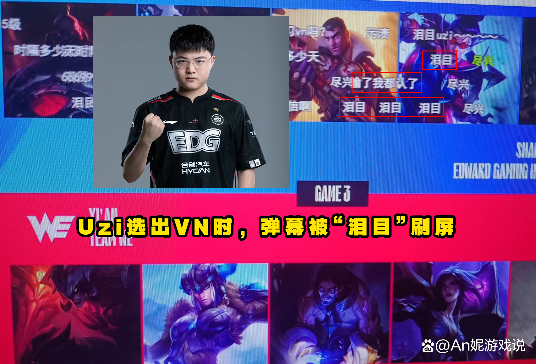 PANDA-Uzi新星出色防守表现惊艳，快船未来可期！的简单介绍