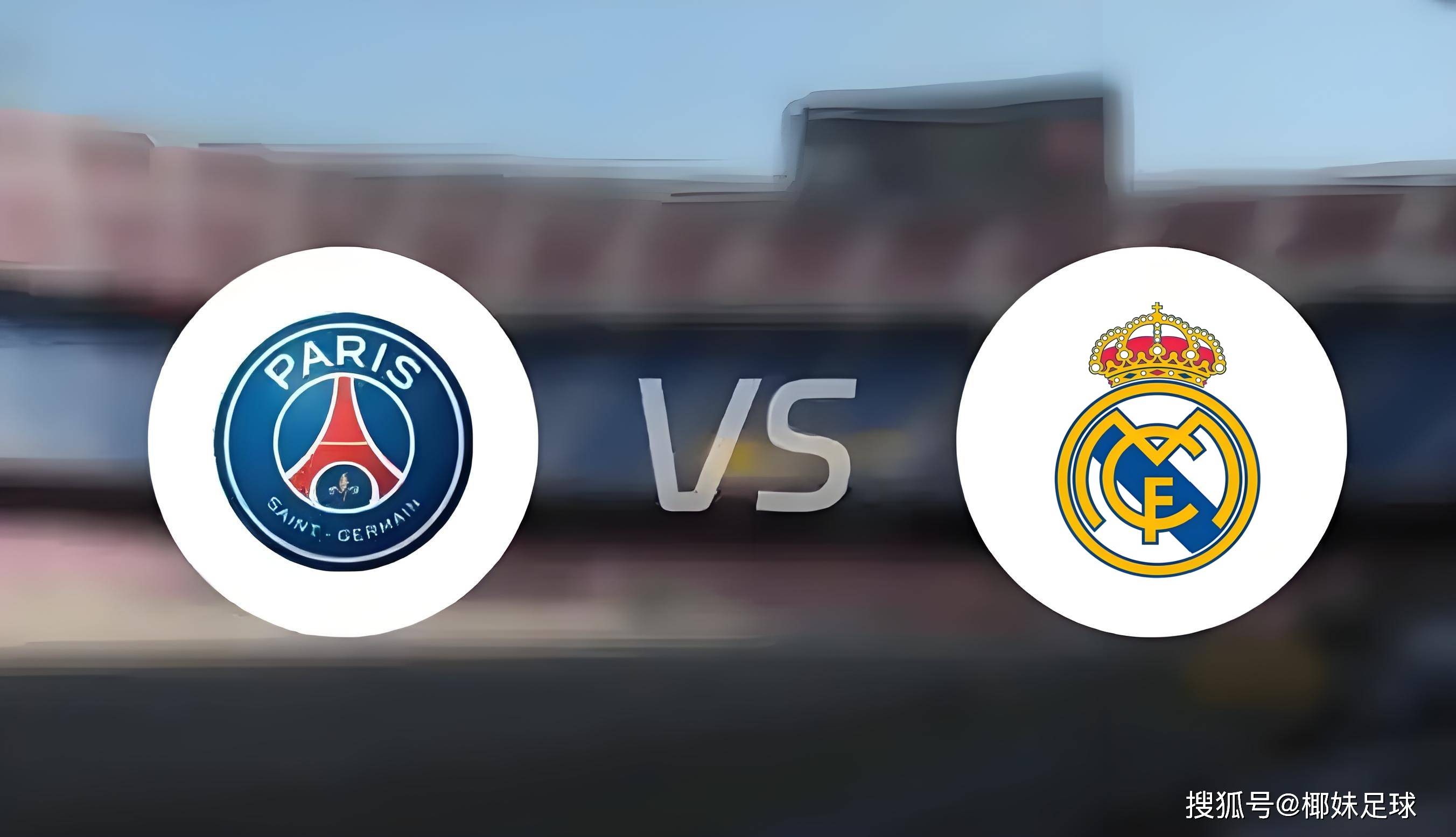 熊猫体育-Scout爆冷击败巴黎圣日耳曼，关键助攻引爆全场！的简单介绍