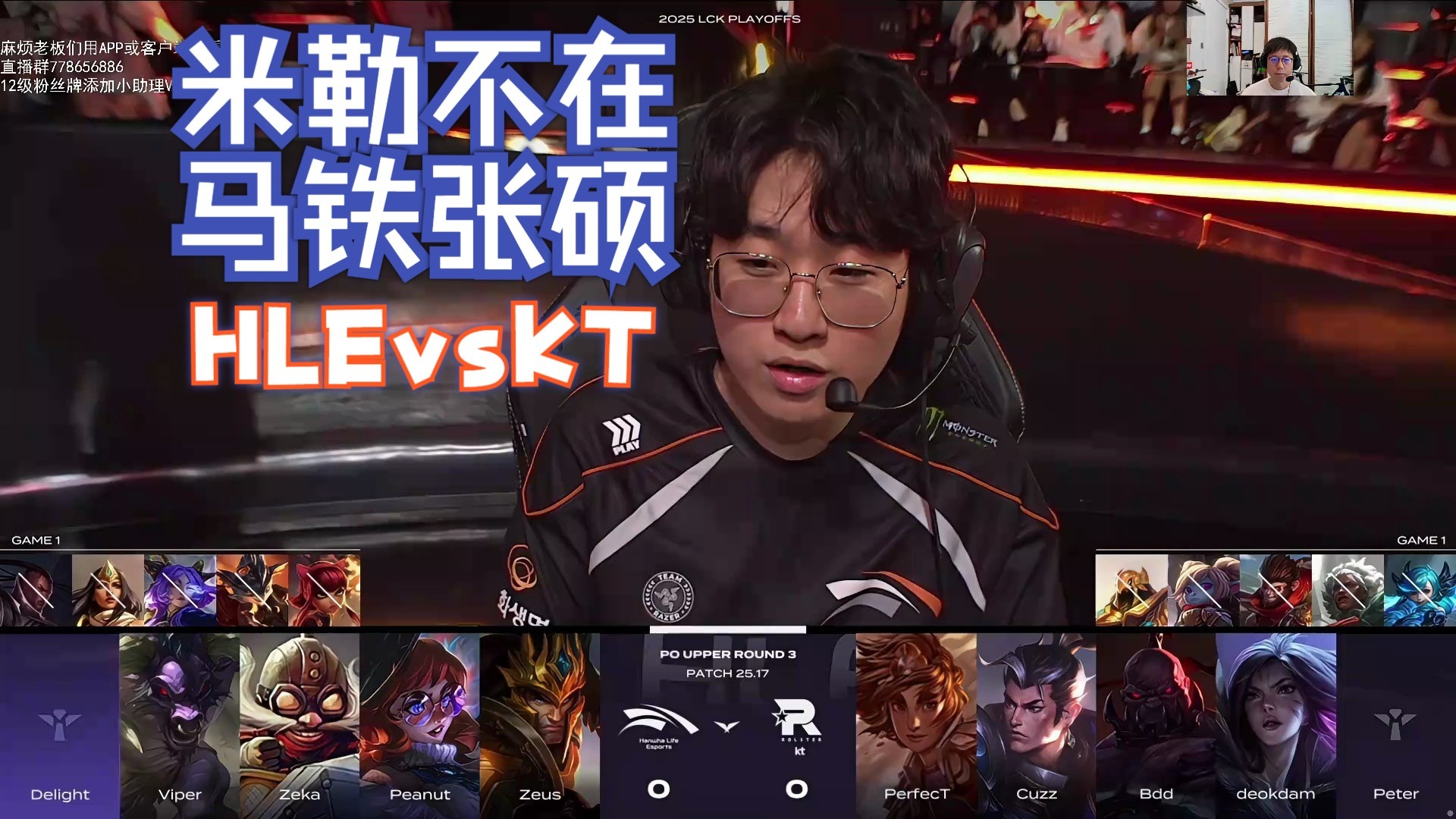 PANDA-关于JackeyLove遭遇十二连败，RNG教练面临压力！的信息