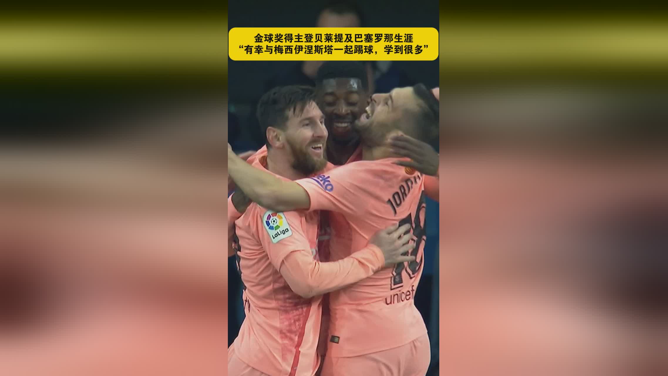 详细阅读:熊猫体育- 梅西在中国队比赛中关键助攻,绝杀引发热议的球员 熊猫体育- 梅西在中国队比赛中关键助攻,绝杀引发热议的球员