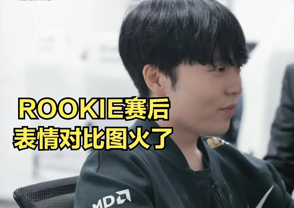 熊猫体育-Doinb爆冷击败西班牙队，逆转引爆全场！的简单介绍